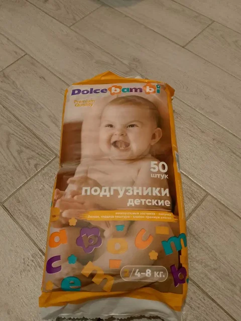 Продам памперсы за пол цены - частное объявление в Ростов-на-Дону