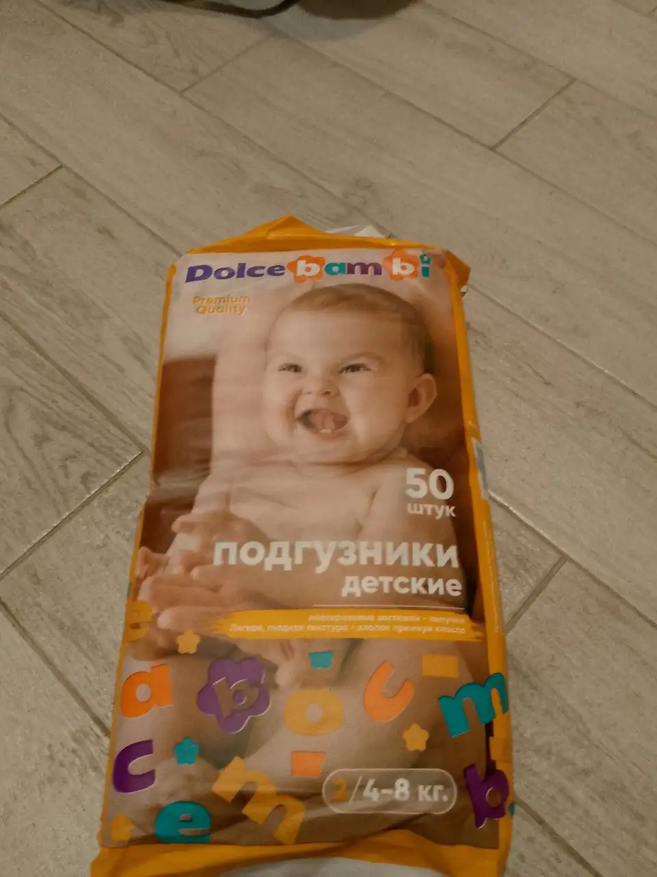 Продам памперсы за пол цены - Памперсы/Подгузники (Товары для детей) в Ростов-на-Дону