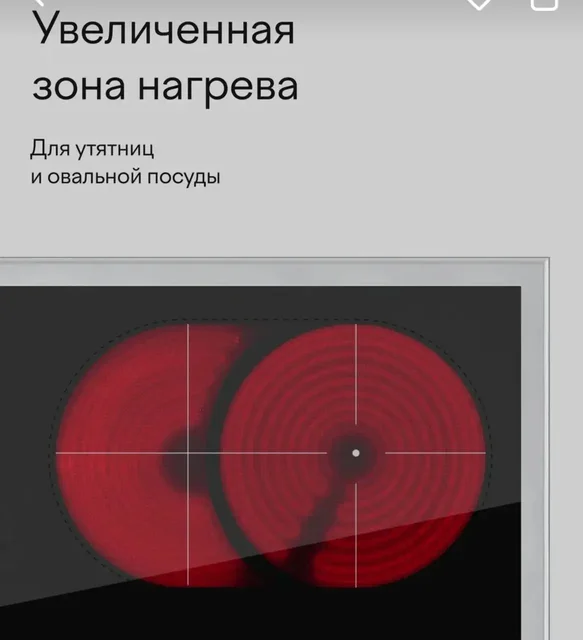 Варочная панель Tuvio 59/52 - Текстиль в Ростов-на-Дону