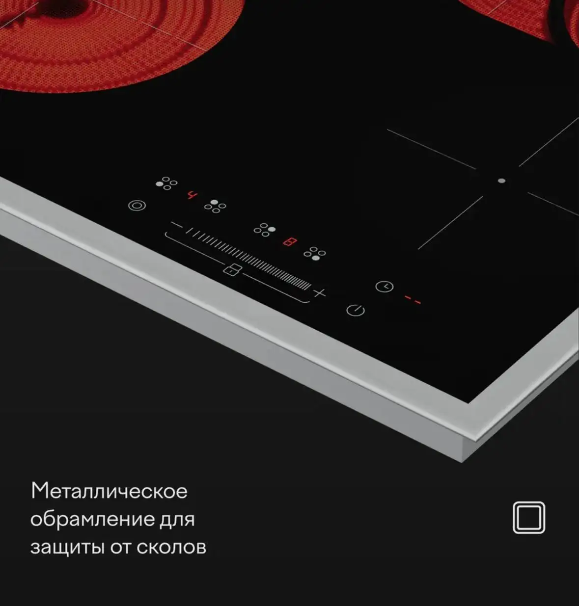 Варочная панель Tuvio 59/52 - Кухонная техника (Для дома и дачи) в Ростов-на-Дону