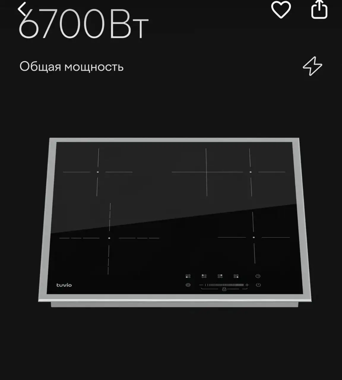Варочная панель Tuvio 59/52 - Кухонная техника (Для дома и дачи) в Ростов-на-Дону