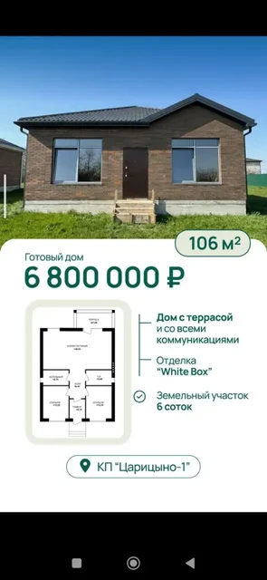 Помощь с недвижимостью в Ростове-на-Дону - Уход за полостью рта в Ростов-на-Дону