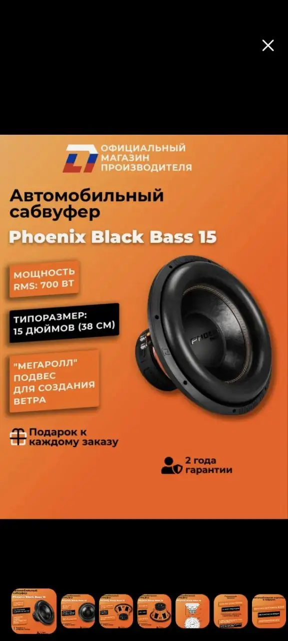 Продажа пары и короба - Барахолка в Ростов-на-Дону