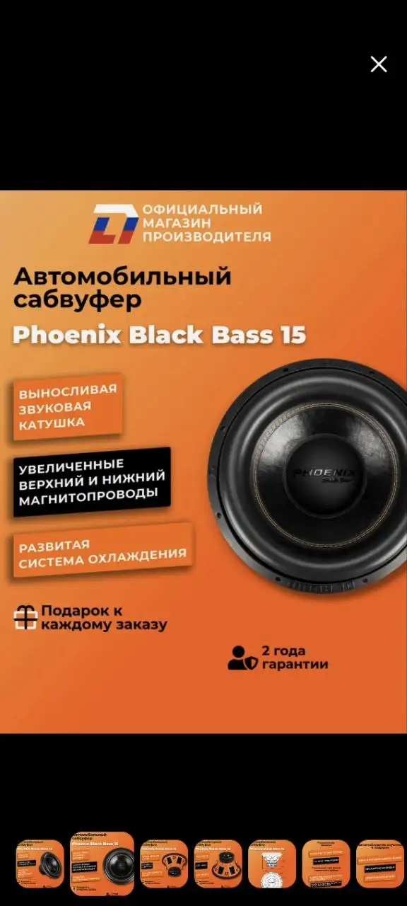 Продажа пары и короба - Барахолка в Ростов-на-Дону