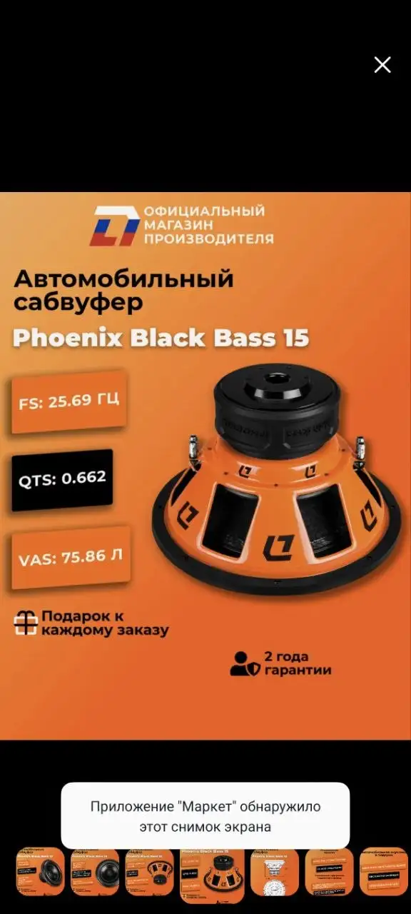 Продажа пары и короба - Барахолка в Ростов-на-Дону