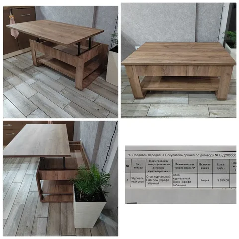 Журнальный стол-трансформер с ящиком - частное объявление в Ростов-на-Дону