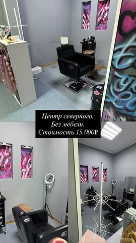 Сдам место в кабинете для мастера - Ирригаторы в Ростов-на-Дону