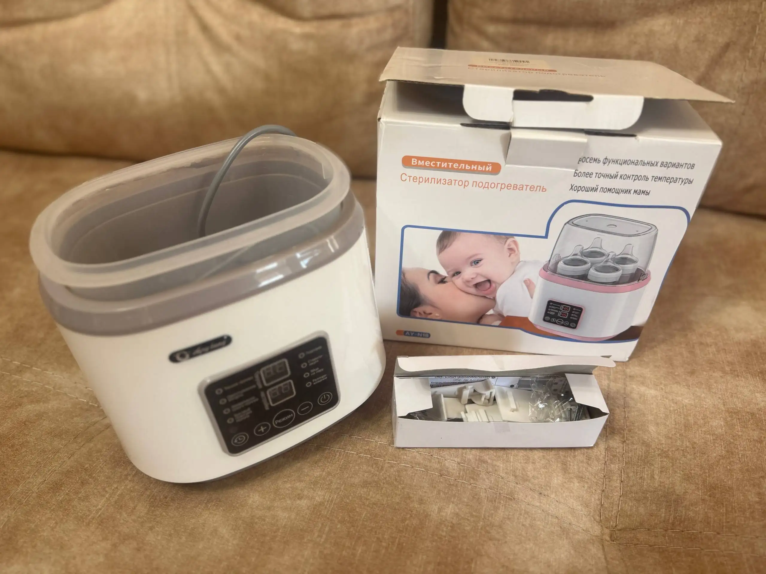 Продажа детских товаров: стерилизатор, коврик-манеж, комбинезоны - Одежда и аксессуары (Товары для детей) в Ростов-на-Дону