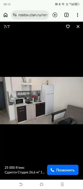 Студия в аренду на длительный срок - частное объявление в Ростов-на-Дону
