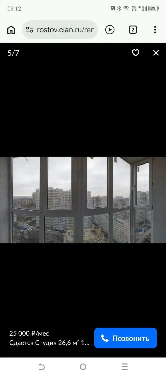 Студия в аренду на длительный срок - Аренда квартир (Недвижимость) в Ростов-на-Дону