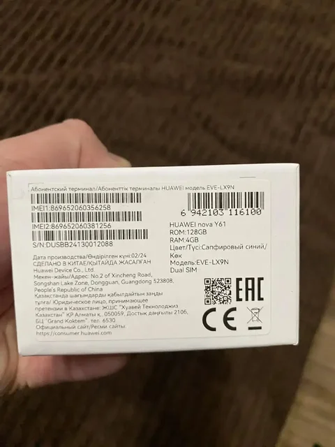 Продам абсолютно новый товар - Мангалы и грили в Ростов-на-Дону