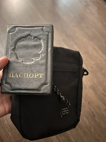 Найден паспорт с сумкой - Разное в Ростов-на-Дону