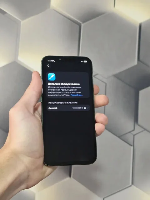 Iphone 13 128 гб с заменённым экраном - Приборы ночного видения в Ростов-на-Дону
