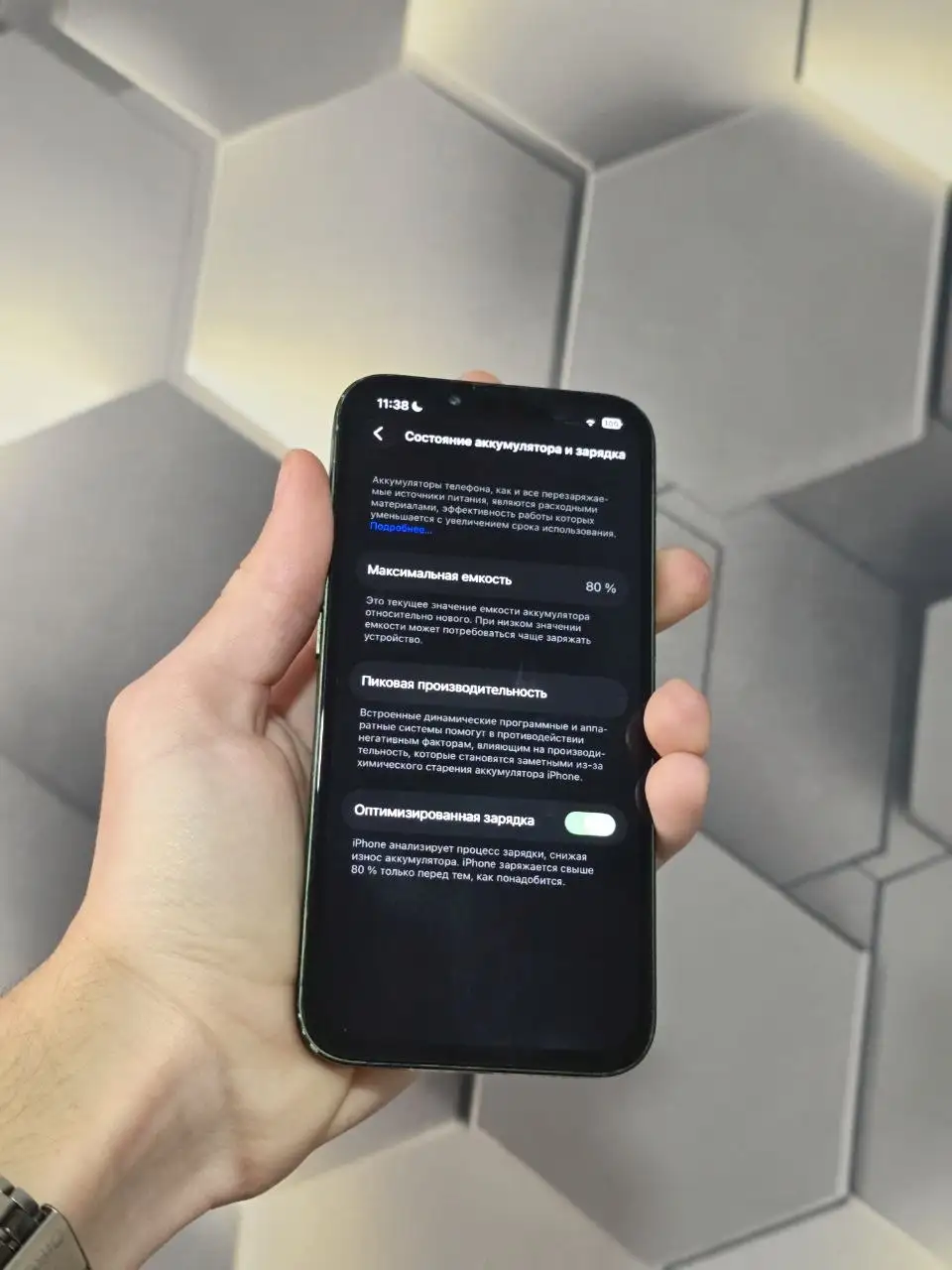 Iphone 13 128 гб с заменённым экраном - Смартфоны (Электроника) в Ростов-на-Дону