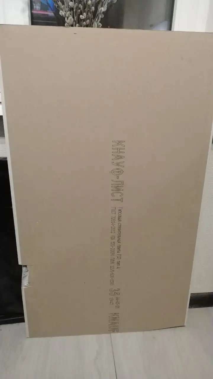 Отдам за два мороженого 'Большой папа' - Барахолка в Ростов-на-Дону