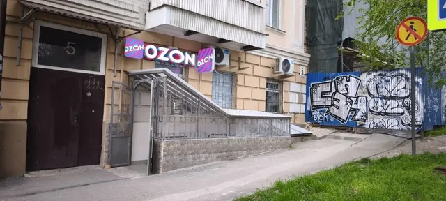 Мебель и вывески для ПВЗ Ozon - Оборудование в Ростов-на-Дону