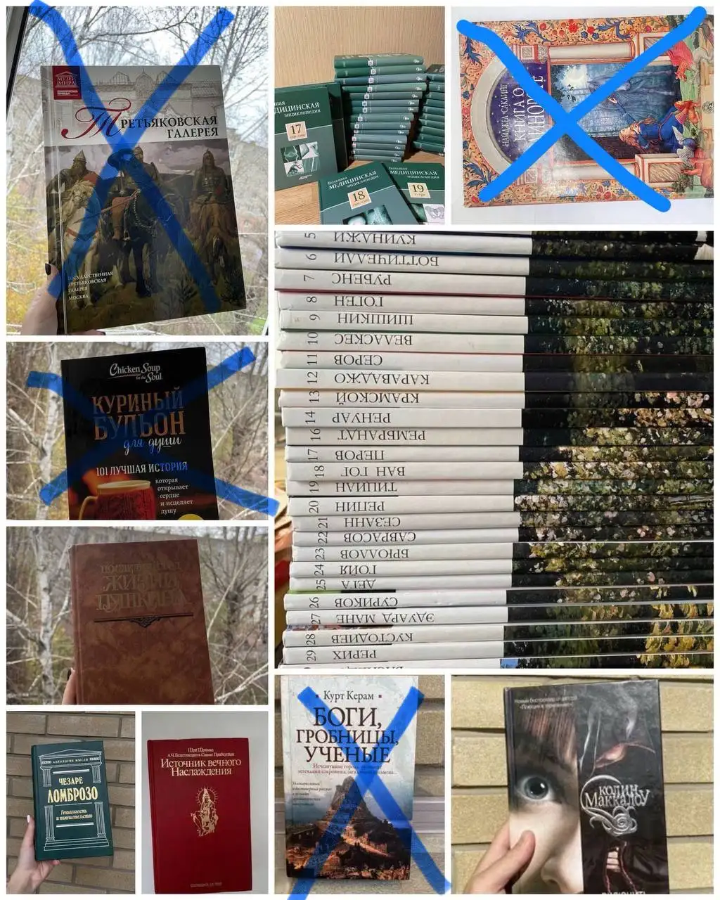 Продажа книг в Ростове-на-Дону - Книги (Хобби и отдых) в Ростов-на-Дону