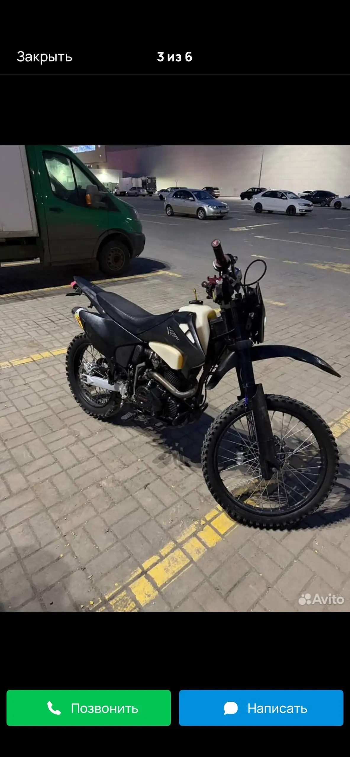 Продам MMZ 065 - Мототехника (Авто) в Ростов-на-Дону