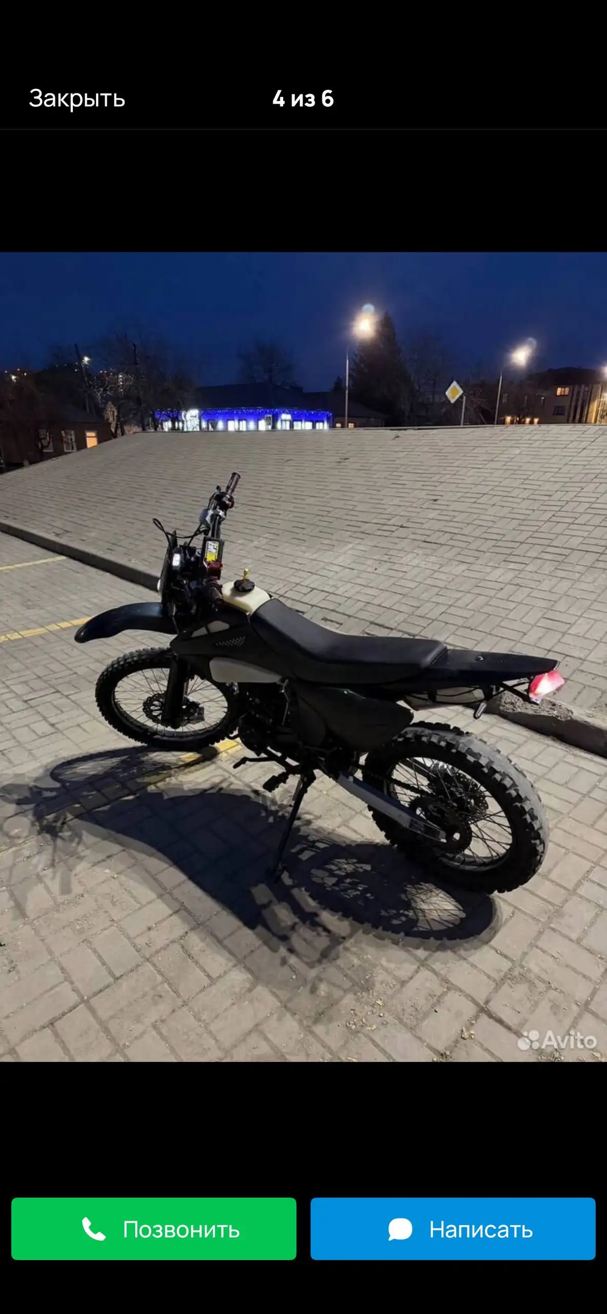 Продам MMZ 065 - Мототехника (Авто) в Ростов-на-Дону
