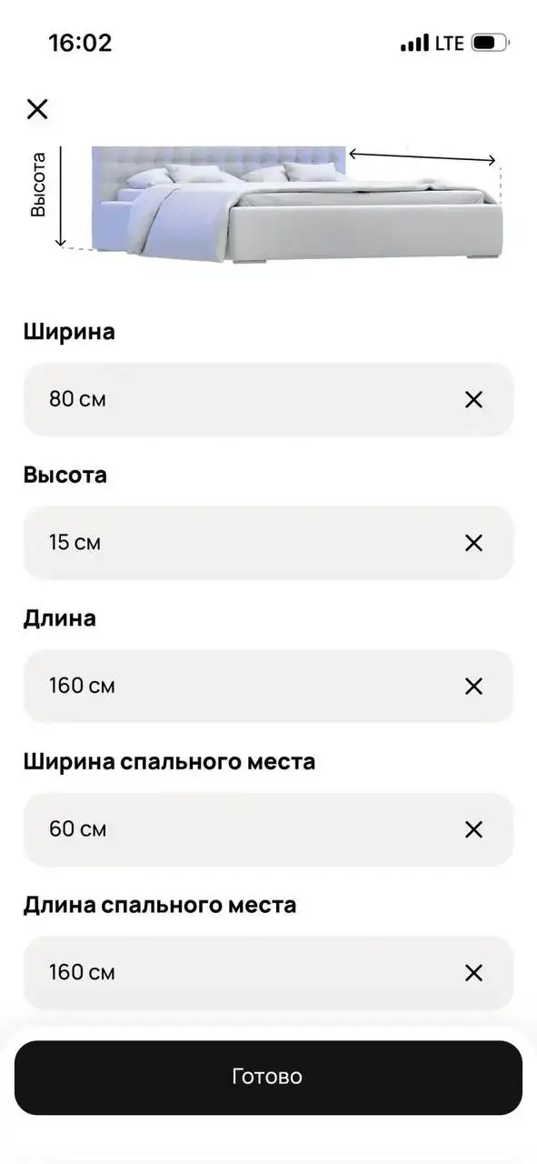 Продаем кровать - Для дома и дачи в Ростов-на-Дону