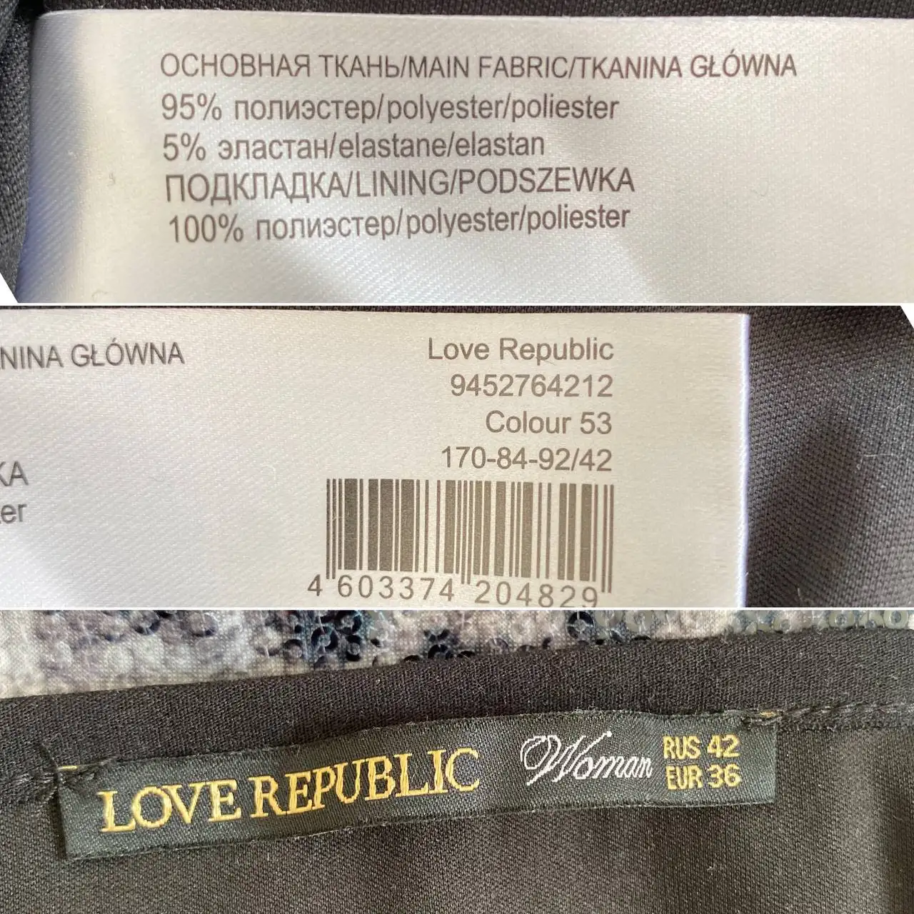 НОВАЯ юбка карандаш Love Republic и топ в подарок - Юбки (Одежда) в Ростов-на-Дону
