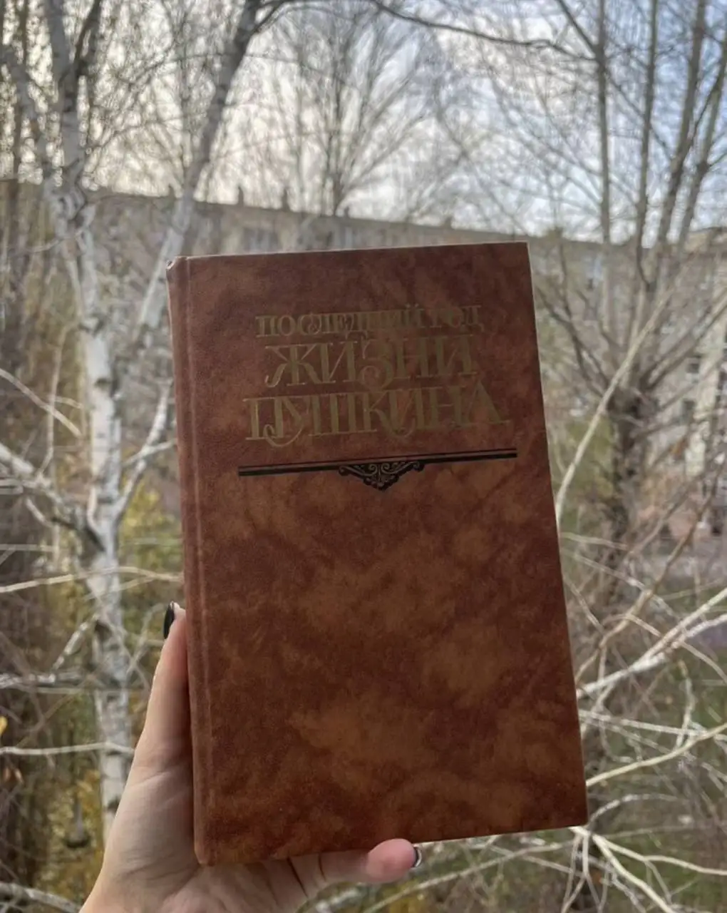 Продажа книг - Книги (Барахолка) в Ростов-на-Дону