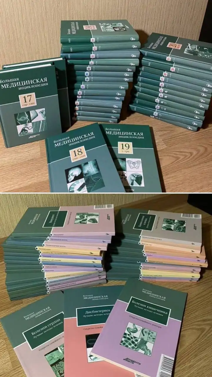 Продажа книг - Книги (Барахолка) в Ростов-на-Дону