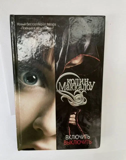Продажа книг и вещей - Пневматика в Ростов-на-Дону