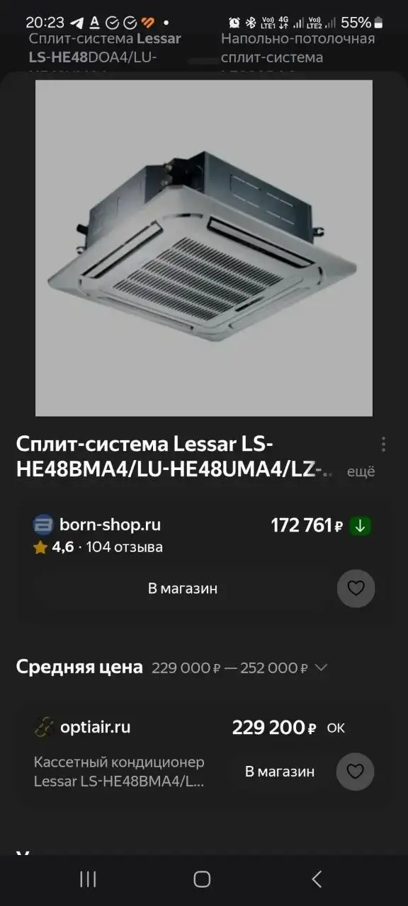 Продам сплит-систему новую - Климатическая техника (Для дома и дачи) в Ростов-на-Дону