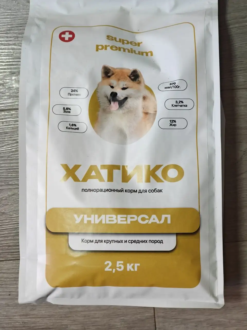 Корм Хатико 2.5 кг, продажа - Корм (Животные) в Ростов-на-Дону
