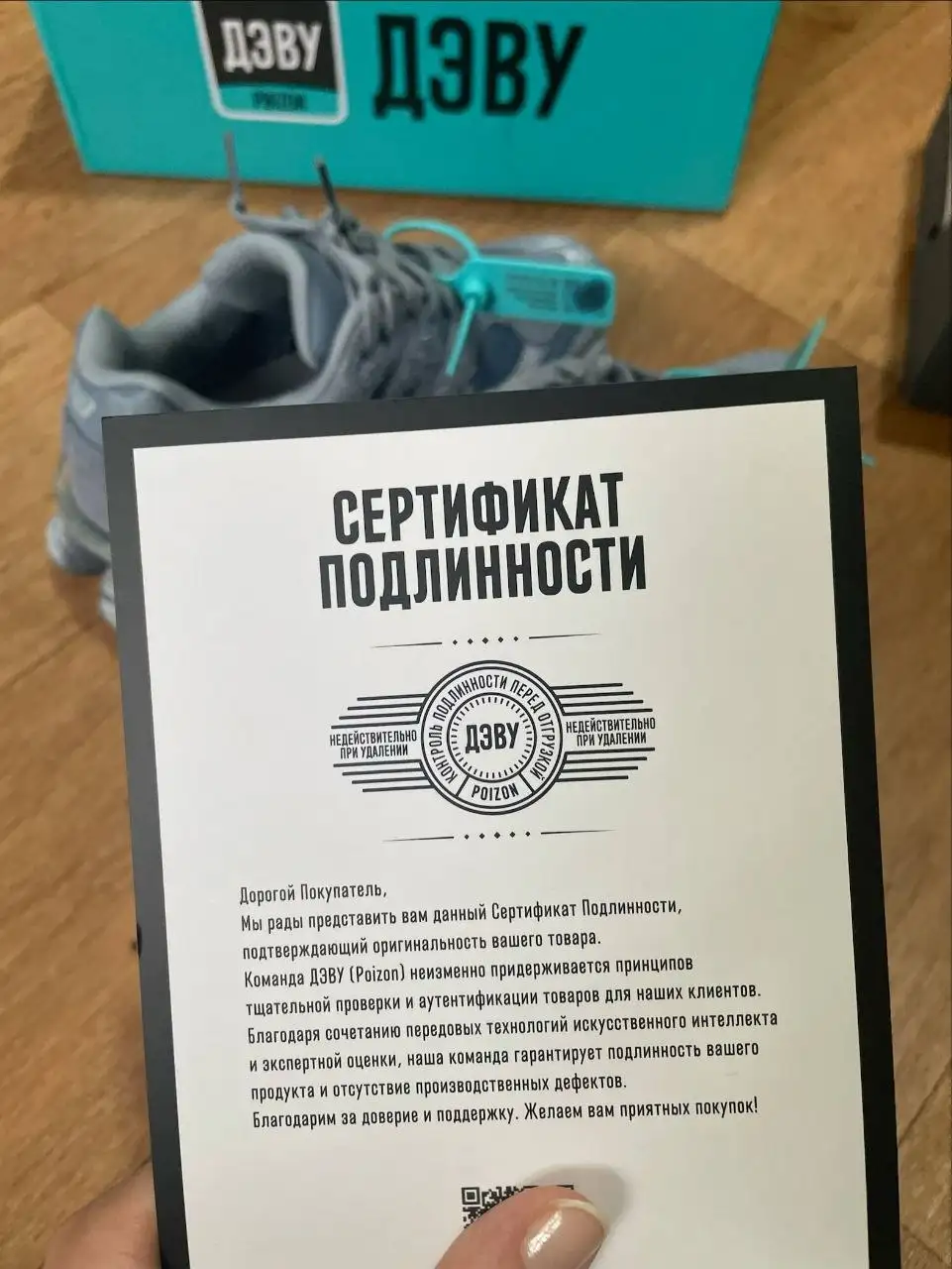 New Balance 9060 оригинал - Обувь (Одежда) в Ростов-на-Дону