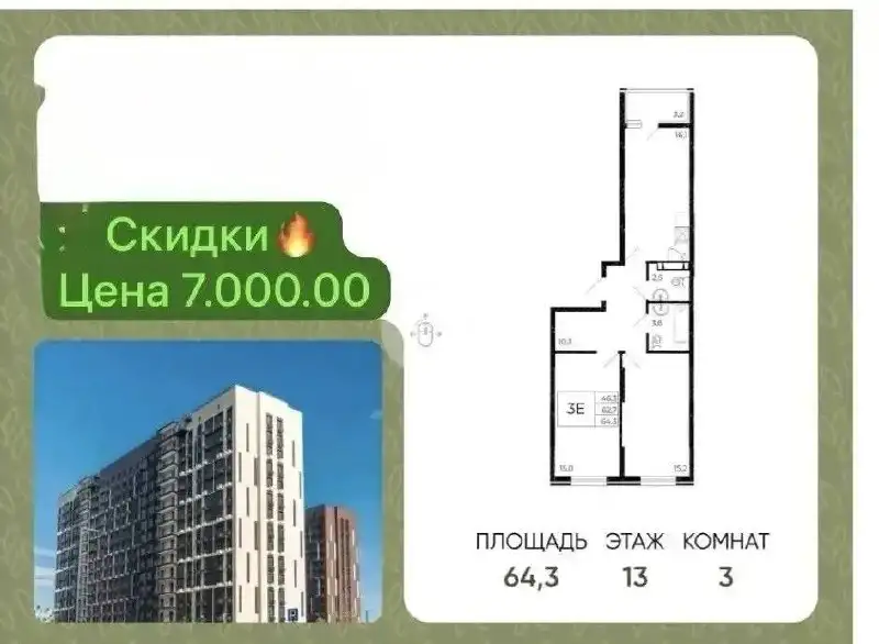 Подборка классных вариантов - Услуги в Ростов-на-Дону
