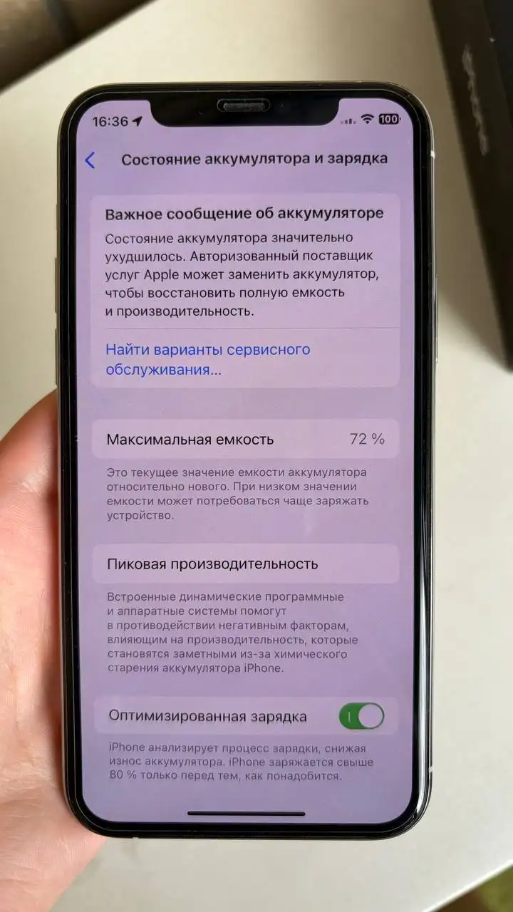 iPhone 11 Pro 256 ГБ в хорошем состоянии - Телефоны (Электроника) в Ростов-на-Дону