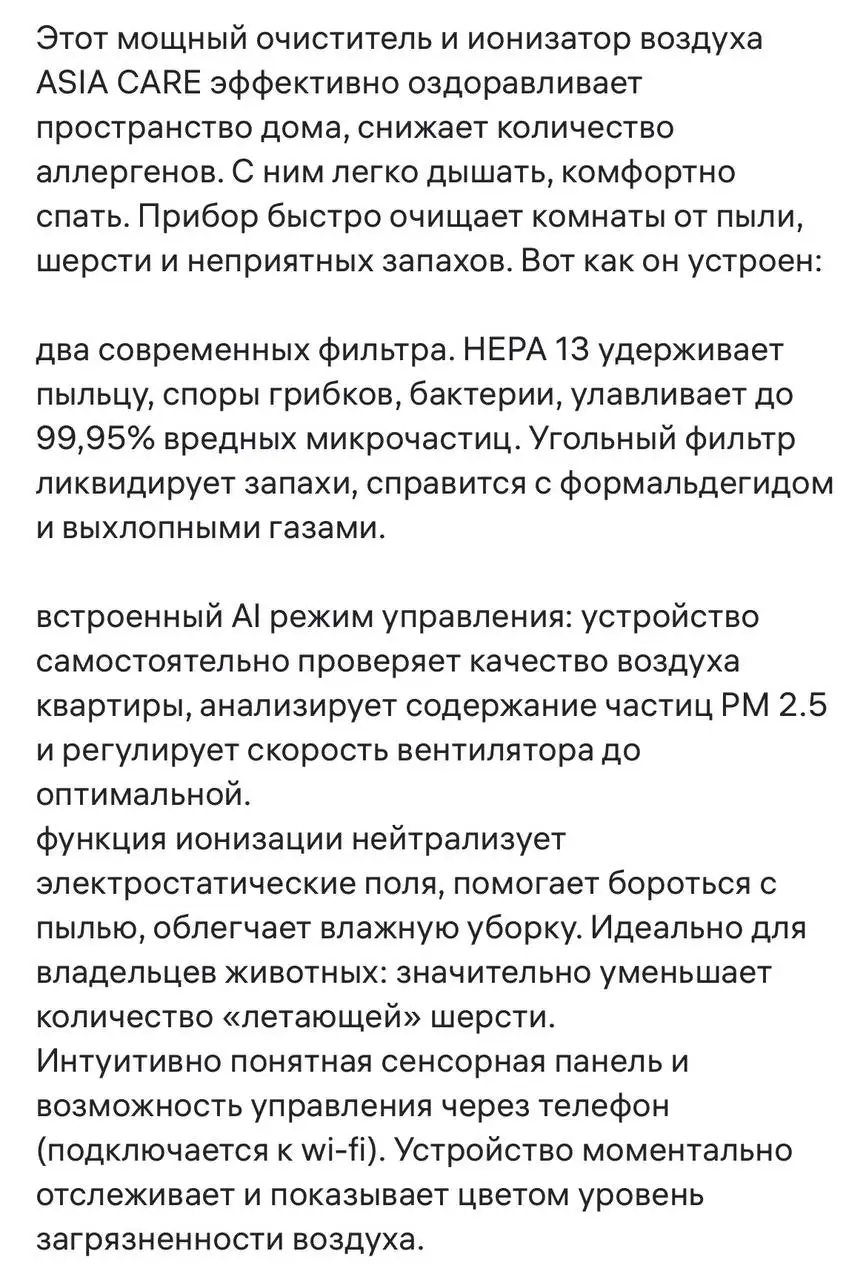 Очиститель и ионизатор воздуха, новый, б/у в использовании - Очистители воздуха (Электроника) в Ростов-на-Дону