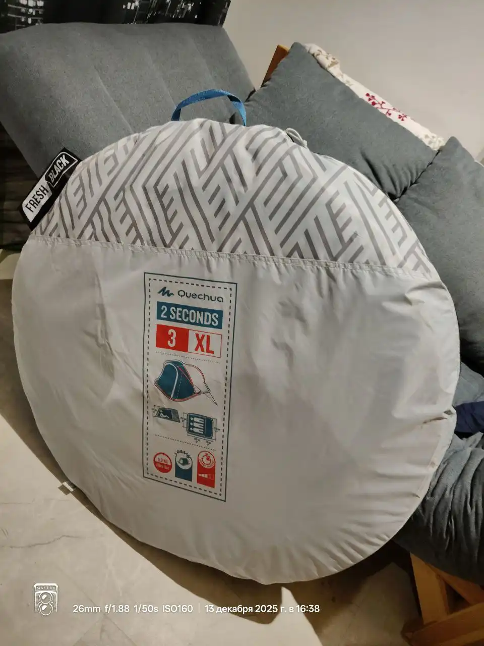Продам новую 3-местную палатку Quechua 2SECONDS