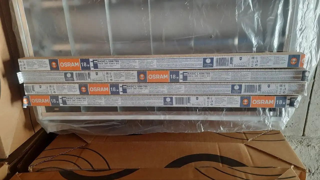 Светильники ЛВО новые в комплекте