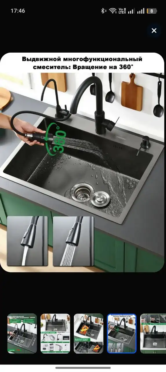 Продажа товара в Ростове-на-Дону