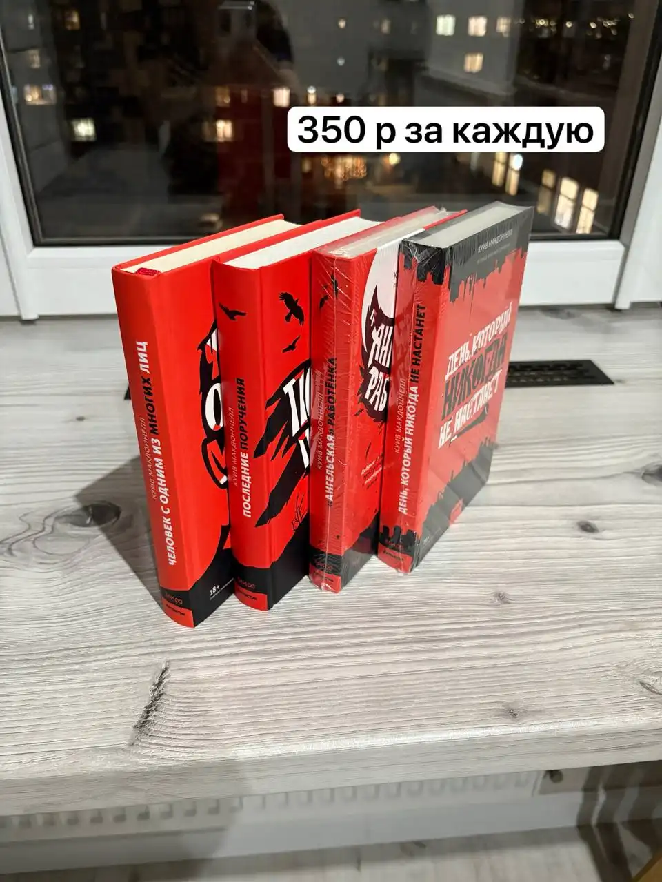 Продам книги