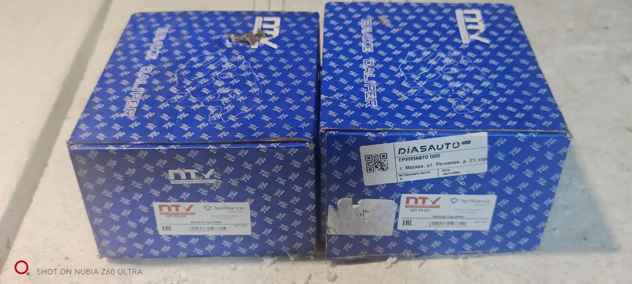 Продажа суппортов Ford Transit