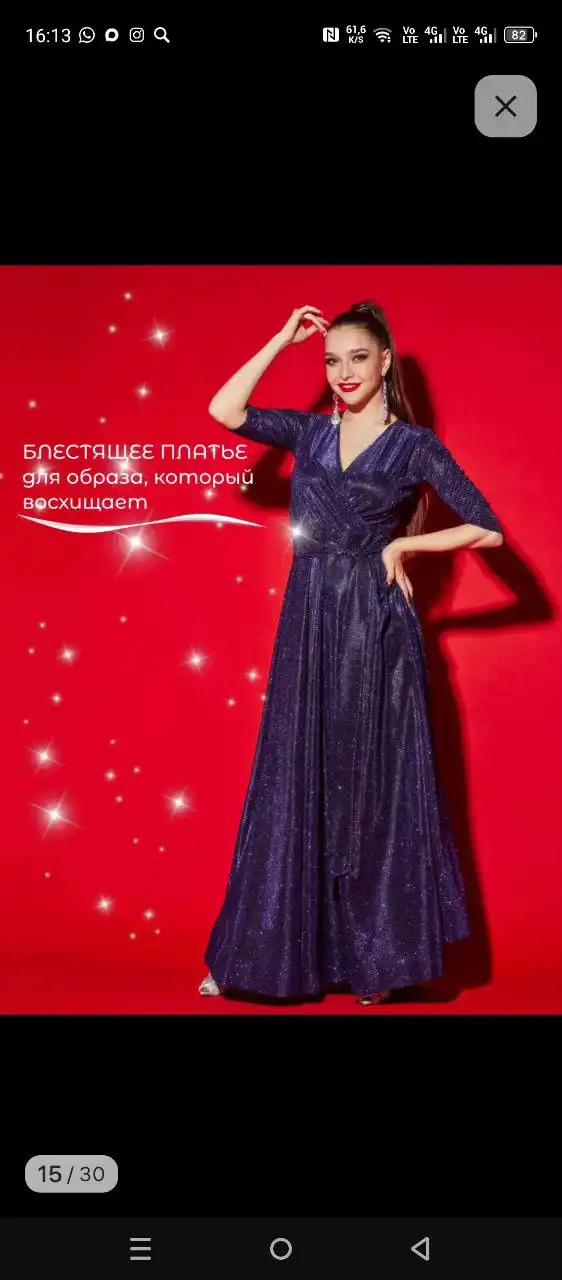 Продаётся платье в отличном состоянии, 54-56 размер