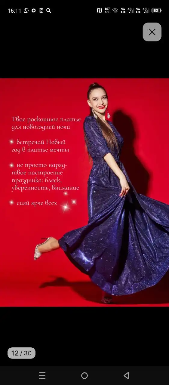 Продаётся платье в отличном состоянии, 54-56 размер