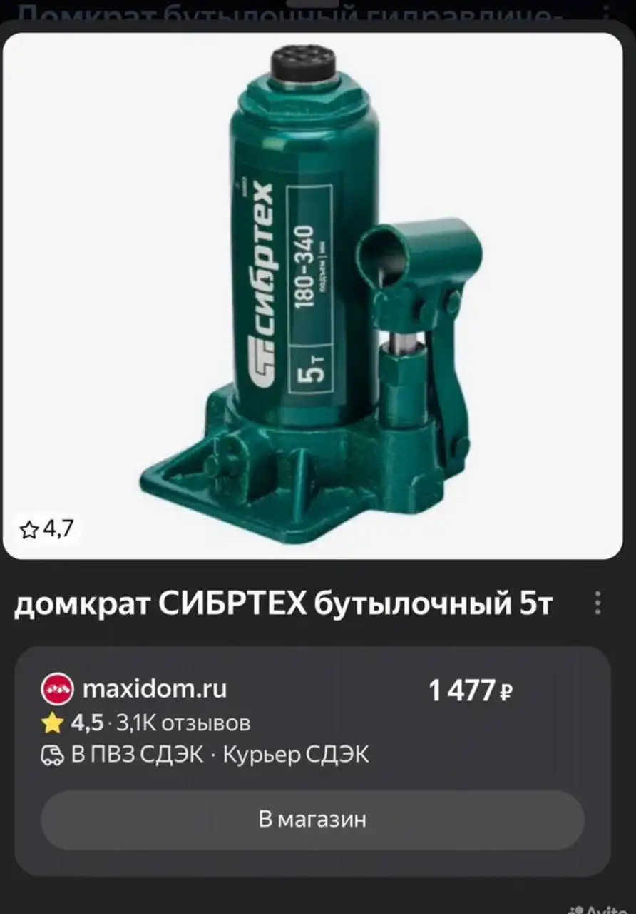 Продам новый 1000 в Ростове-на-Дону
