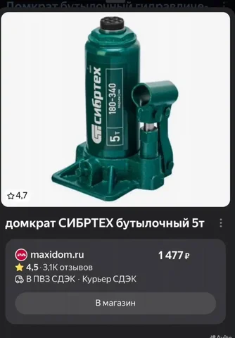 Продам новый 1000 в Ростове-на-Дону - Инструменты в Ростов-на-Дону