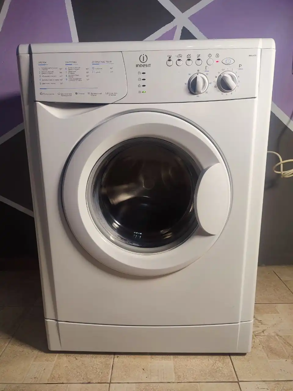 Продажа стиральных машин б/у