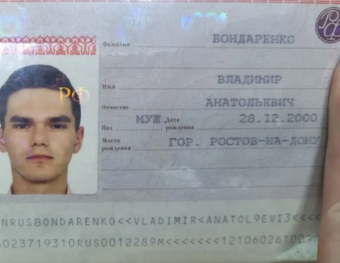 Потерянный паспорт на Оганова - частное объявление в Ростов-на-Дону