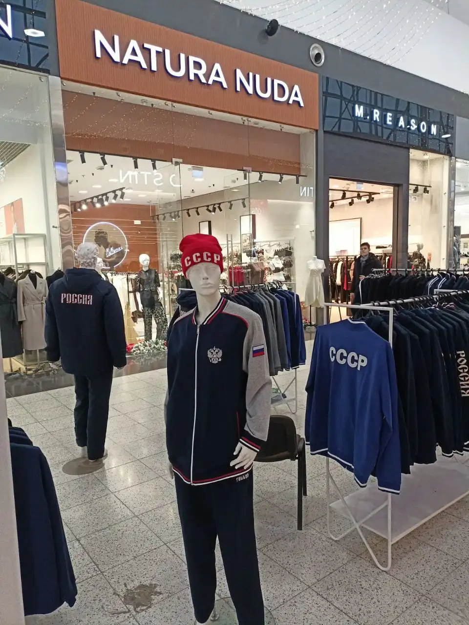 Спортивные костюмы в Ростове-на-Дону