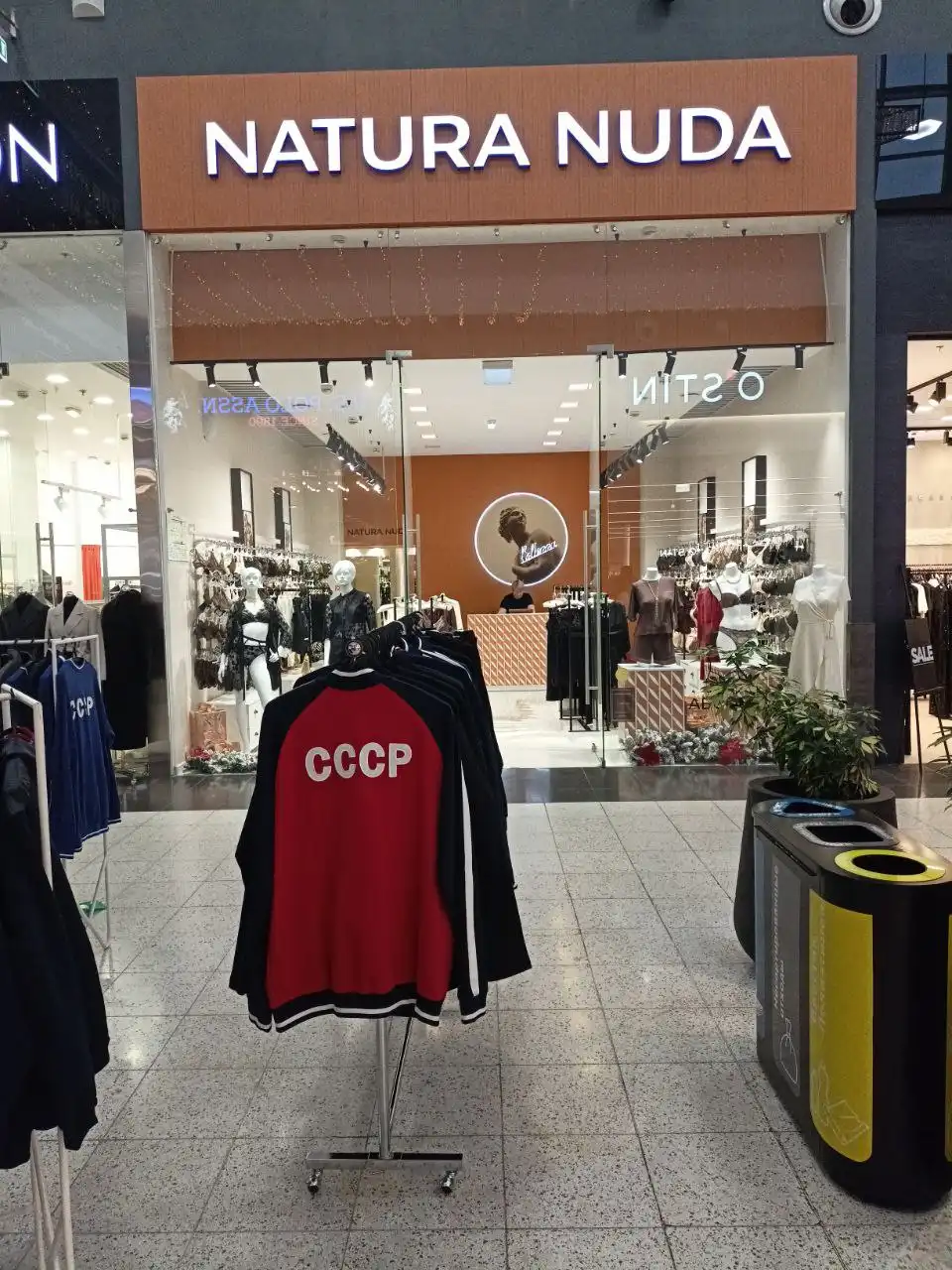 Спортивные костюмы в Ростове-на-Дону