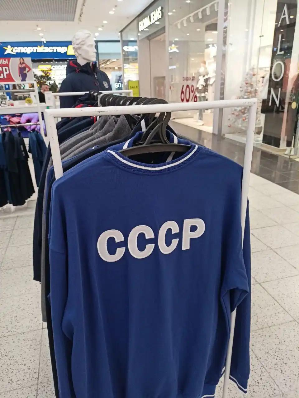 Спортивные костюмы в Ростове-на-Дону