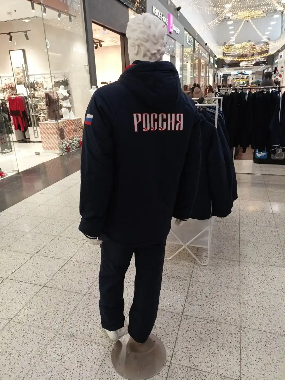 Спортивные костюмы в Ростове-на-Дону