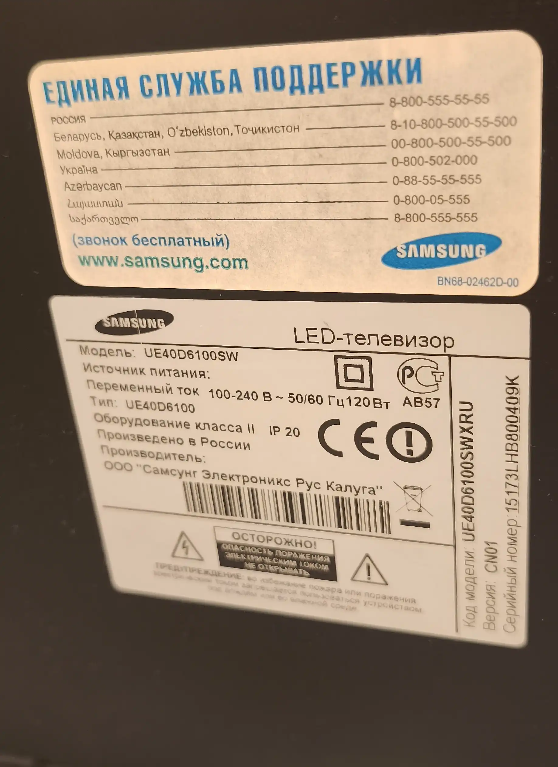 Продажа телевизора Samsung 40 дюймов